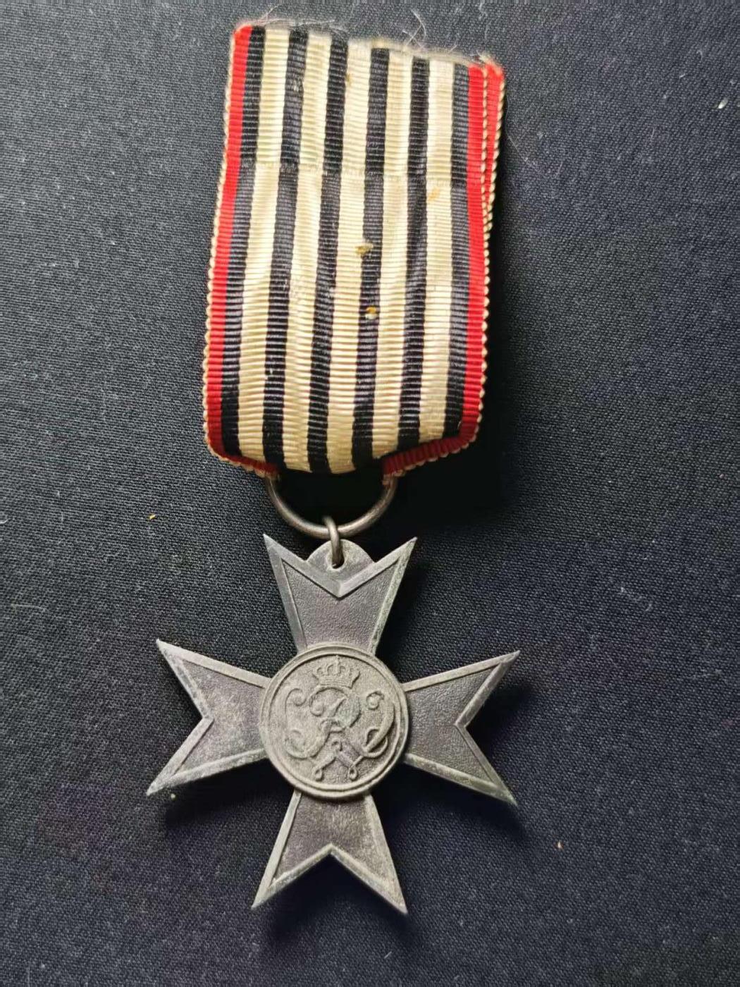 罗岚⭐爱藏⭐甄选专拍第三场-分享拍场赚佣（实体店在建中···）