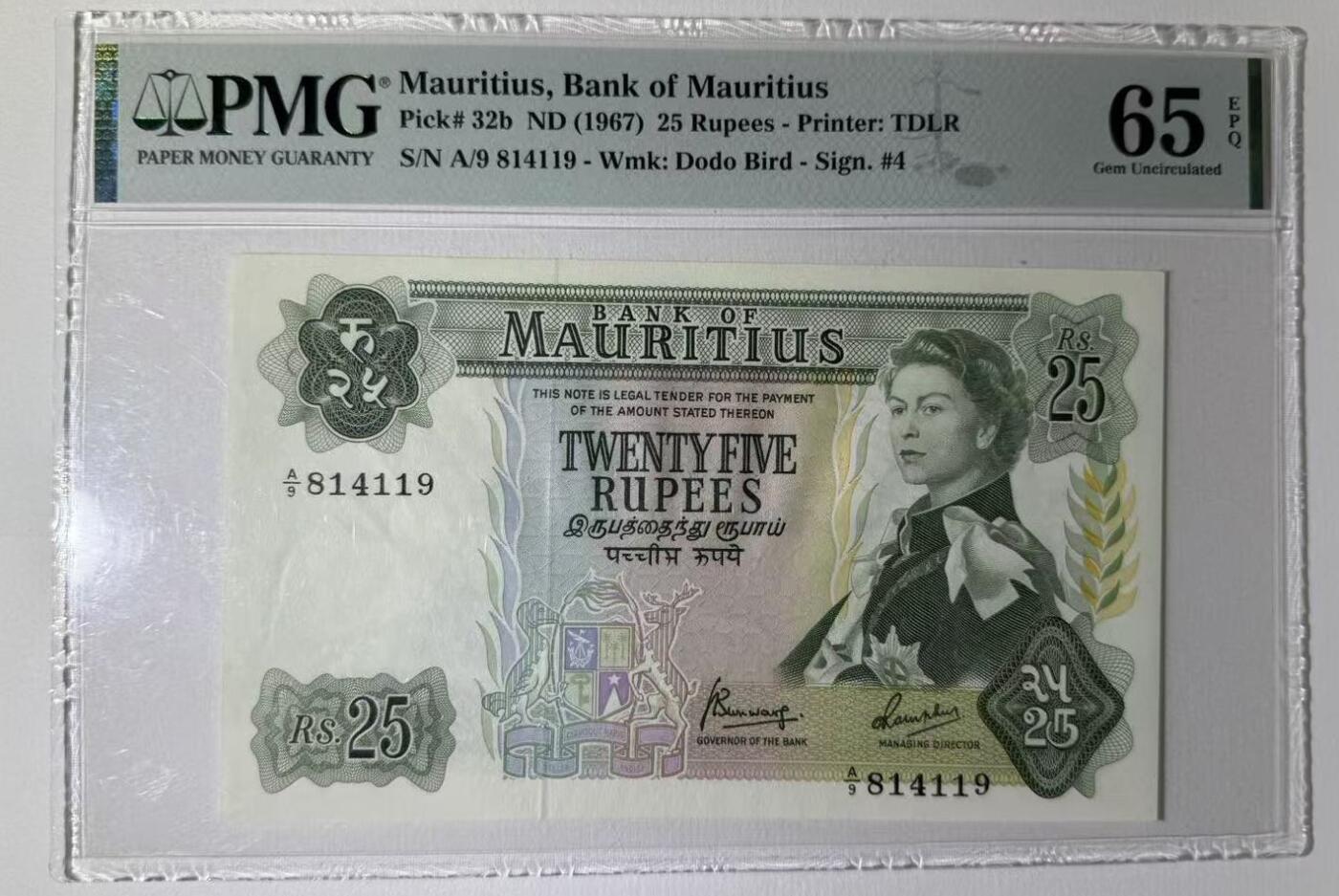 《外钞收藏家》第五百九十七期（年底收官场）（本平台长期征集拍品、欢迎藏友们联系合作） 1967年毛里求斯25卢比 PMG65