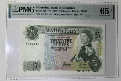 《外钞收藏家》第五百九十七期（年底收官场）（本平台长期征集拍品、欢迎藏友们联系合作） - 1967年毛里求斯25卢比 PMG65