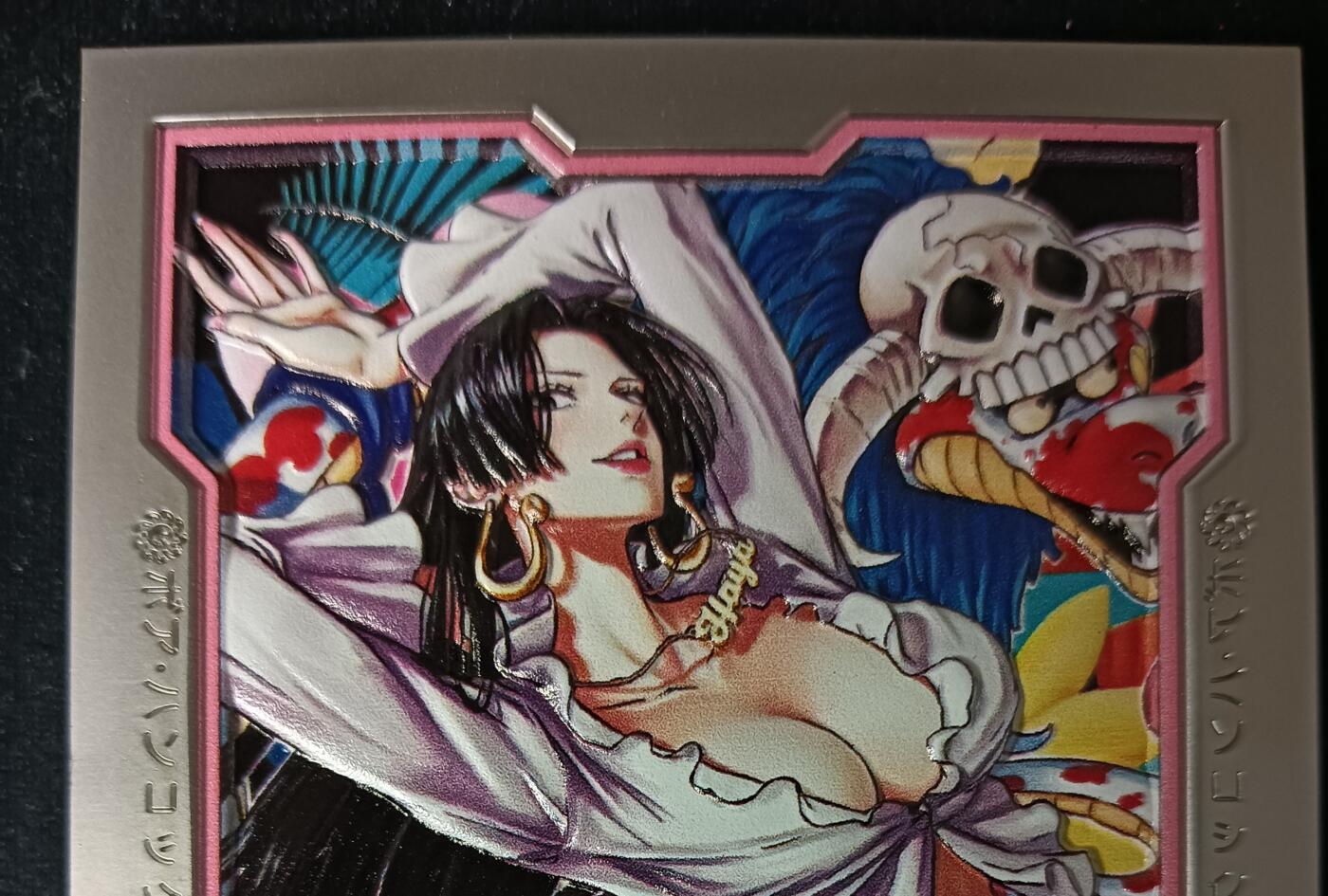 花开卡拍第53期（12月28号周日截拍，品控勿拍!!!拍品不寄存，运费5元，自制卡难免瑕疵，可能存在轻微撞角爆边等出厂瑕疵，品控介意勿拍！） 奇点卡牌 盲包卡中奖兑换 海贼王女帝金属砖47/100