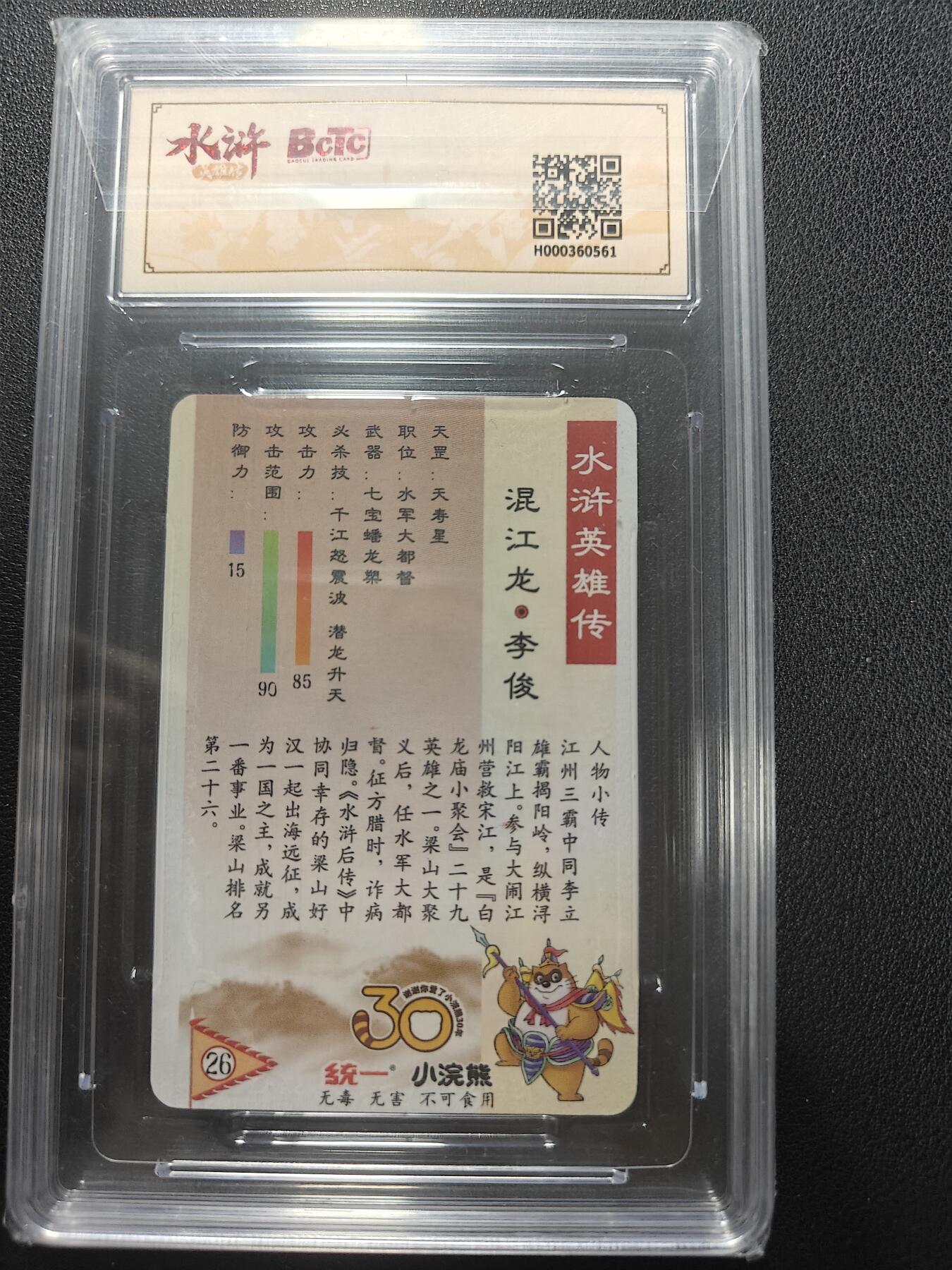 天玑星卡拍第154期《12.25周四截拍》持续收拍收评中 满赠卡需备注