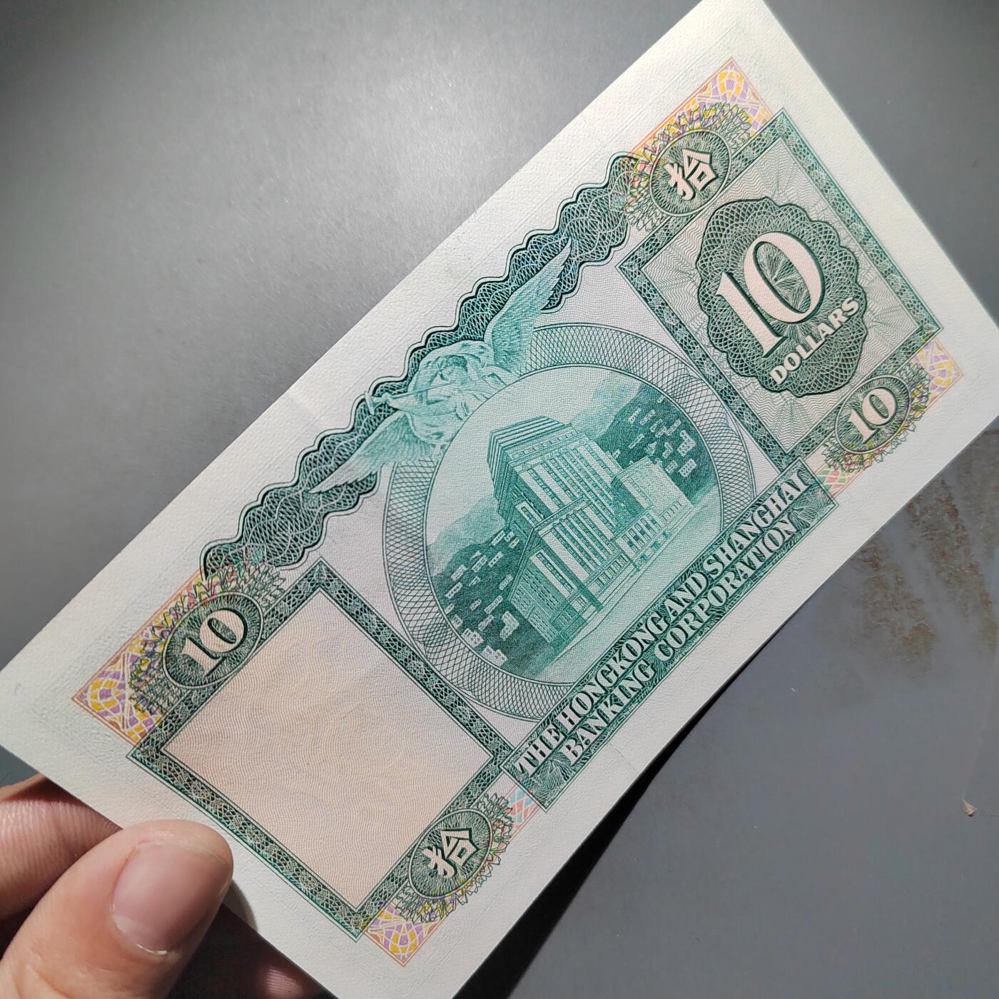 PCAI钱币  25-678  纸币钱币小专场