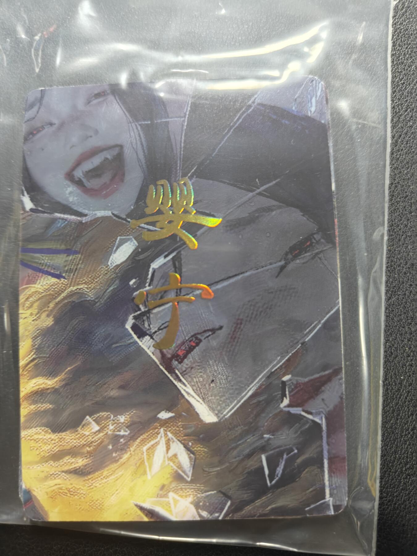 天玑星卡拍第154期《12.25周四截拍》持续收拍收评中 满赠卡需备注