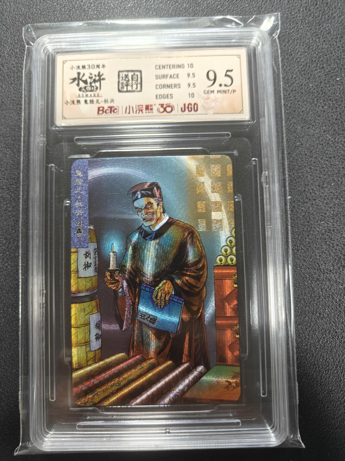 天玑星卡拍第154期《12.25周四截拍》持续收拍收评中 满赠卡需备注