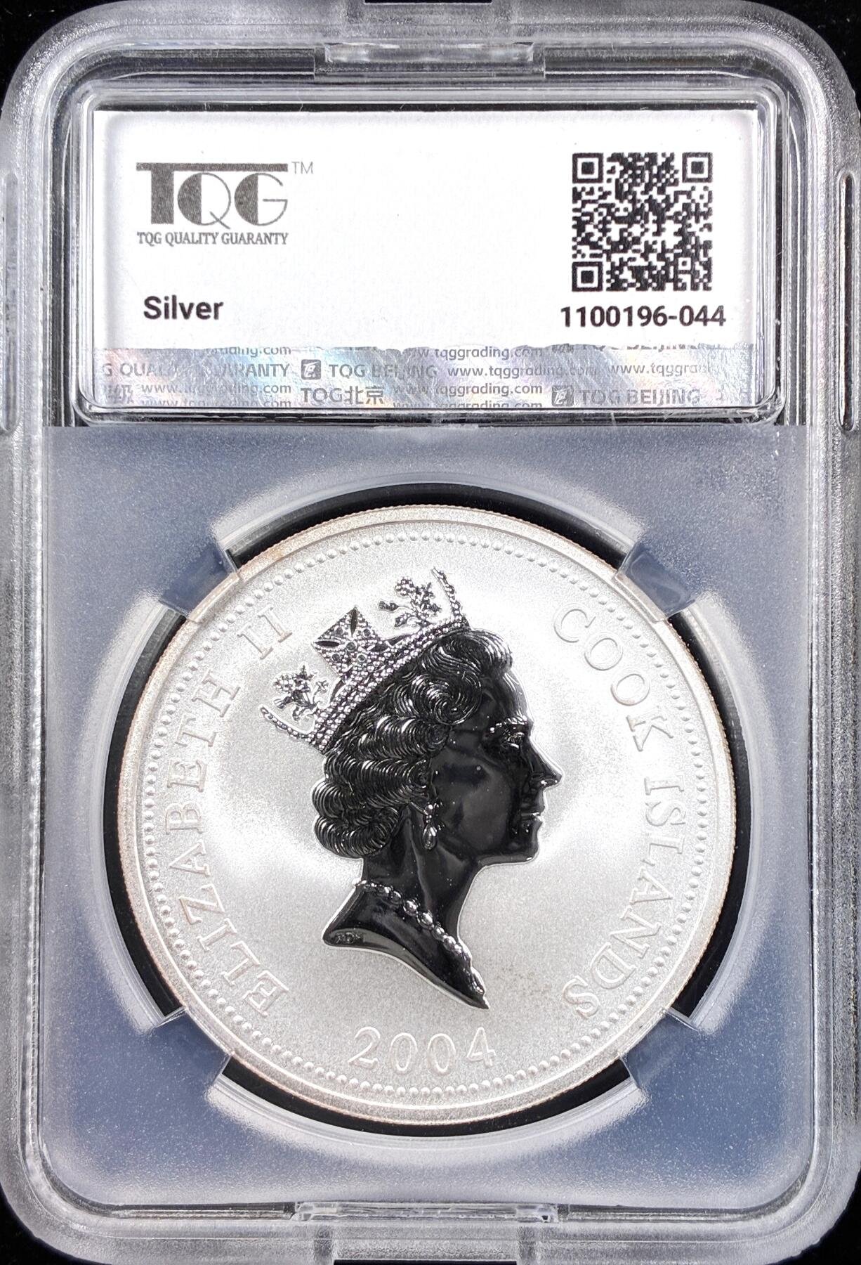 【雨安】【直播拍卖】【世界币章122期-评级币】2025-12-27 周六 19:30 保真