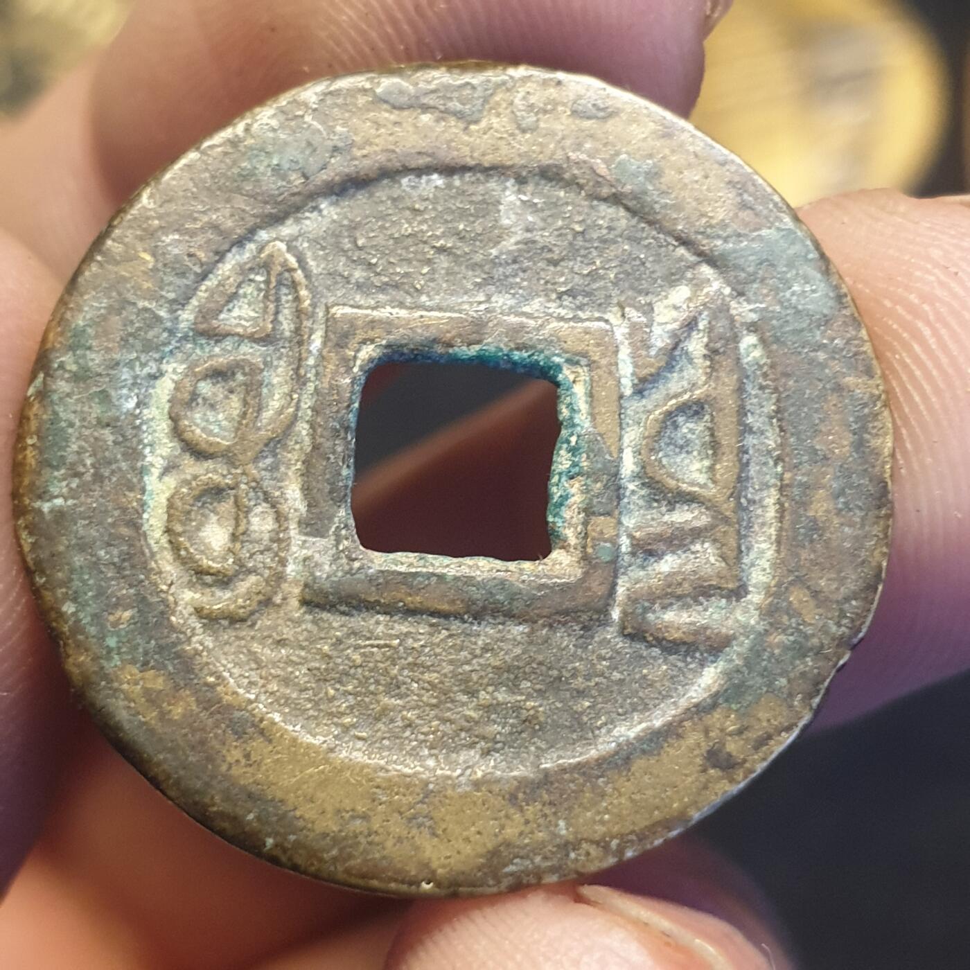 烟海杂币第12场