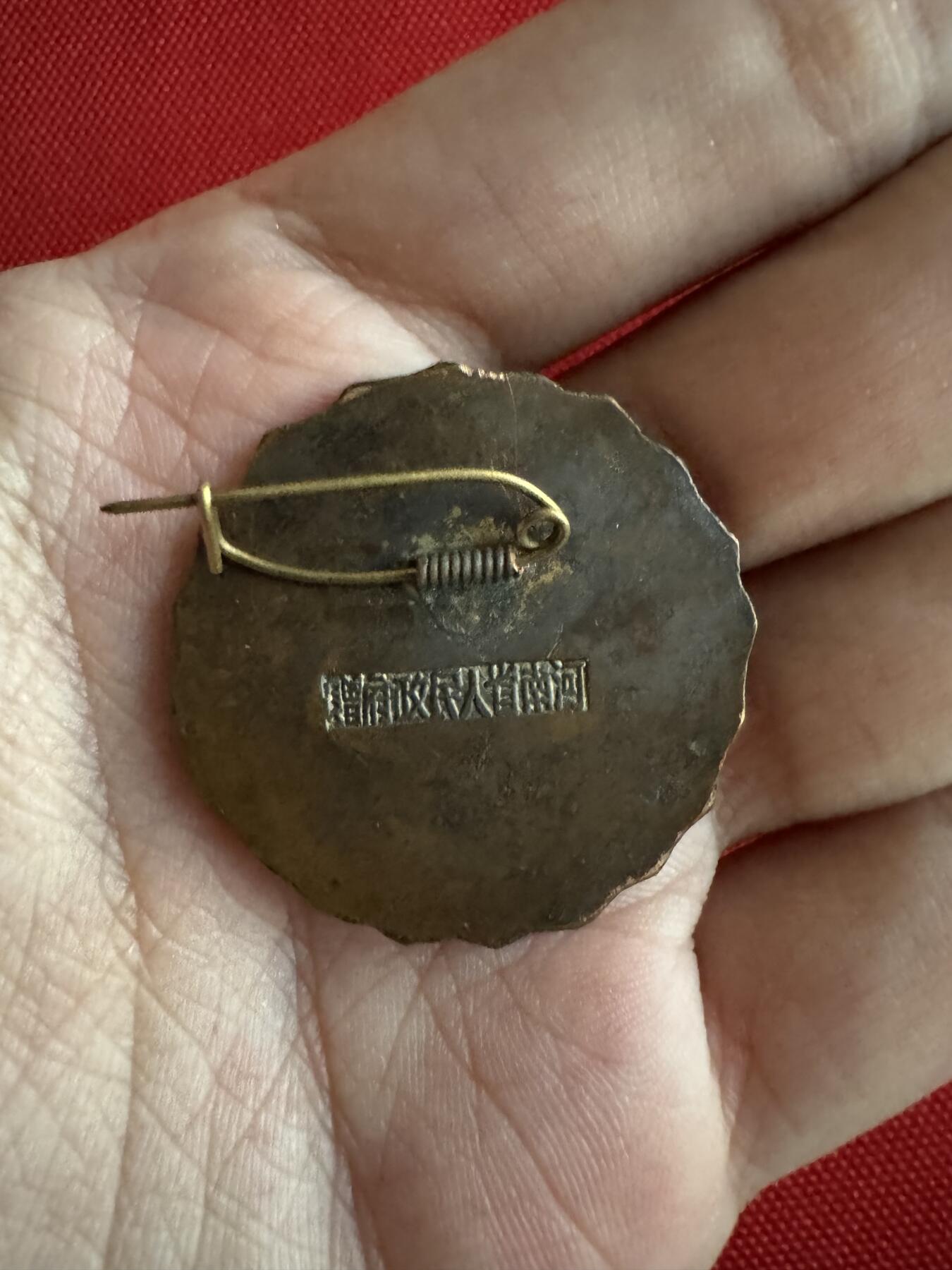 五哥徽章群   27号周六晚上八点4群联拍 铜章