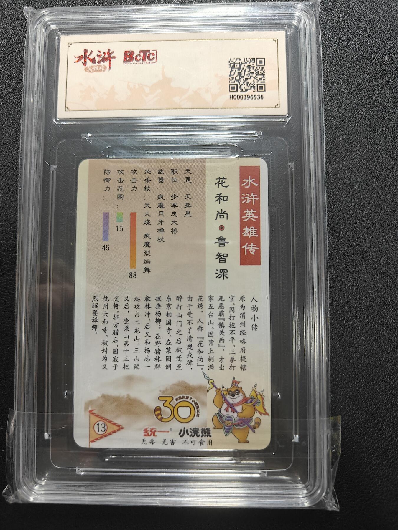 天玑星卡拍第154期《12.25周四截拍》持续收拍收评中 满赠卡需备注