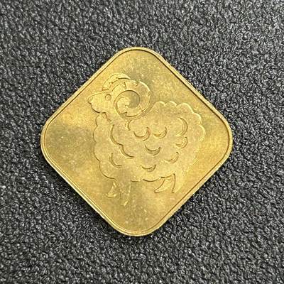 西秦中古拍卖第七十期 - 1991年 日本生肖羊纪念章 日本造币局造