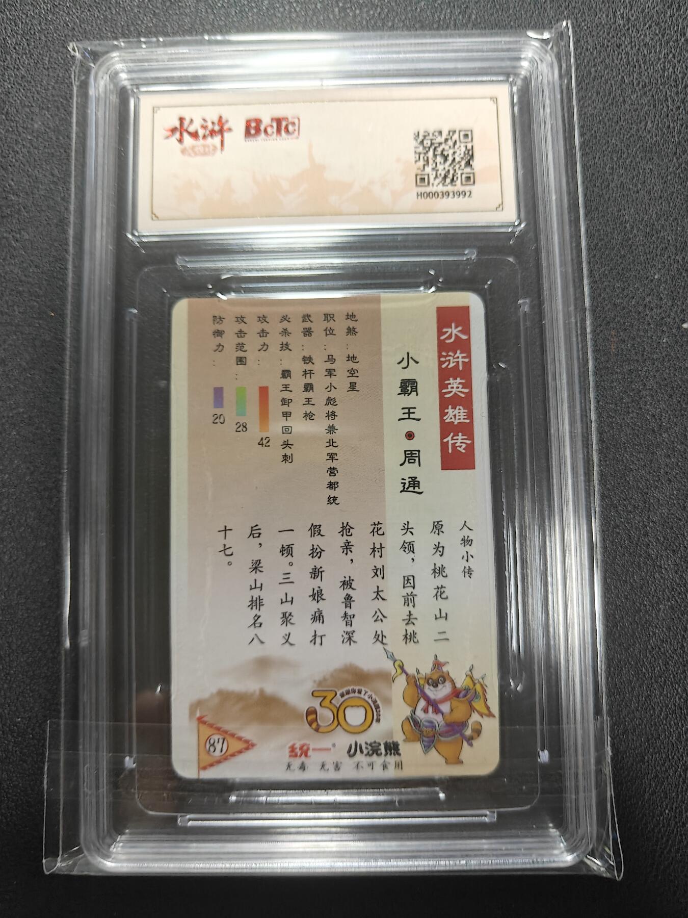 天玑星卡拍第154期《12.25周四截拍》持续收拍收评中 满赠卡需备注