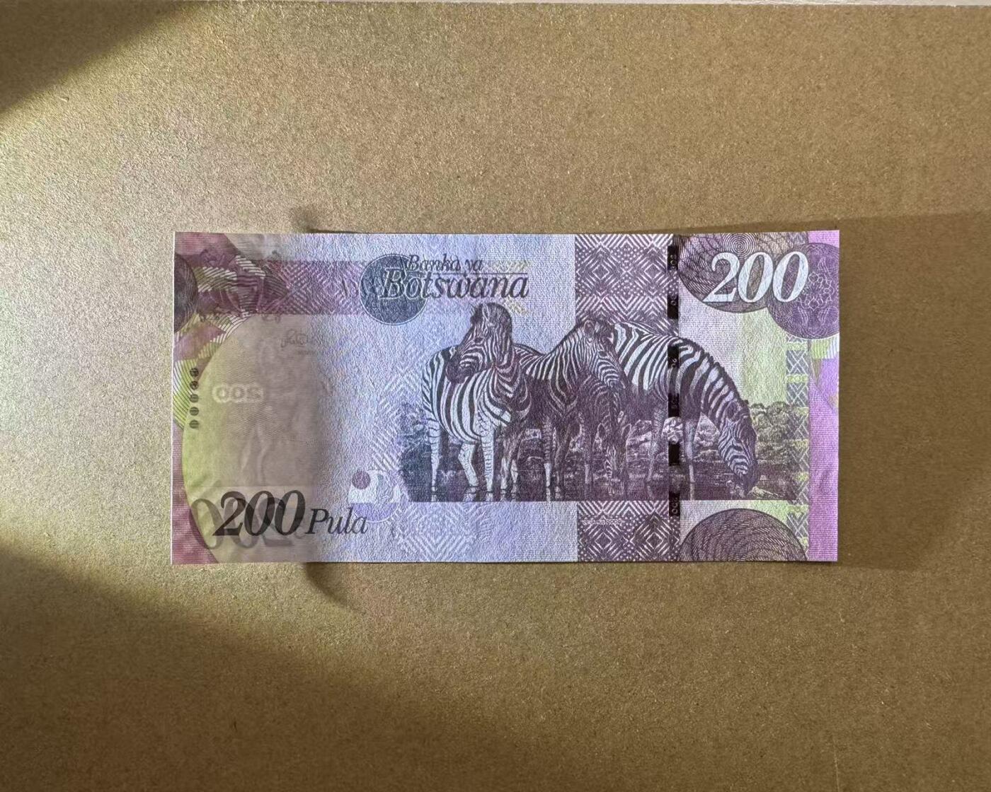 【Blue Auction】世界纸币精拍第768期——18级TOP拍卖/信誉/品质/专业/高效💫 【AA冠】博茨瓦纳 200普拉 全新UNC