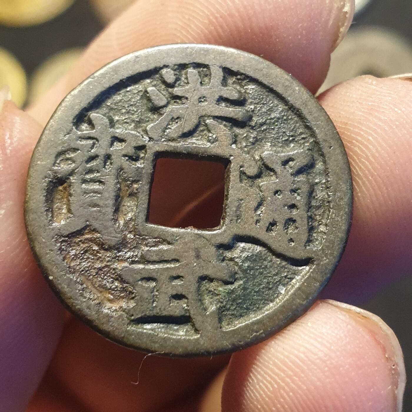 烟海杂币第12场