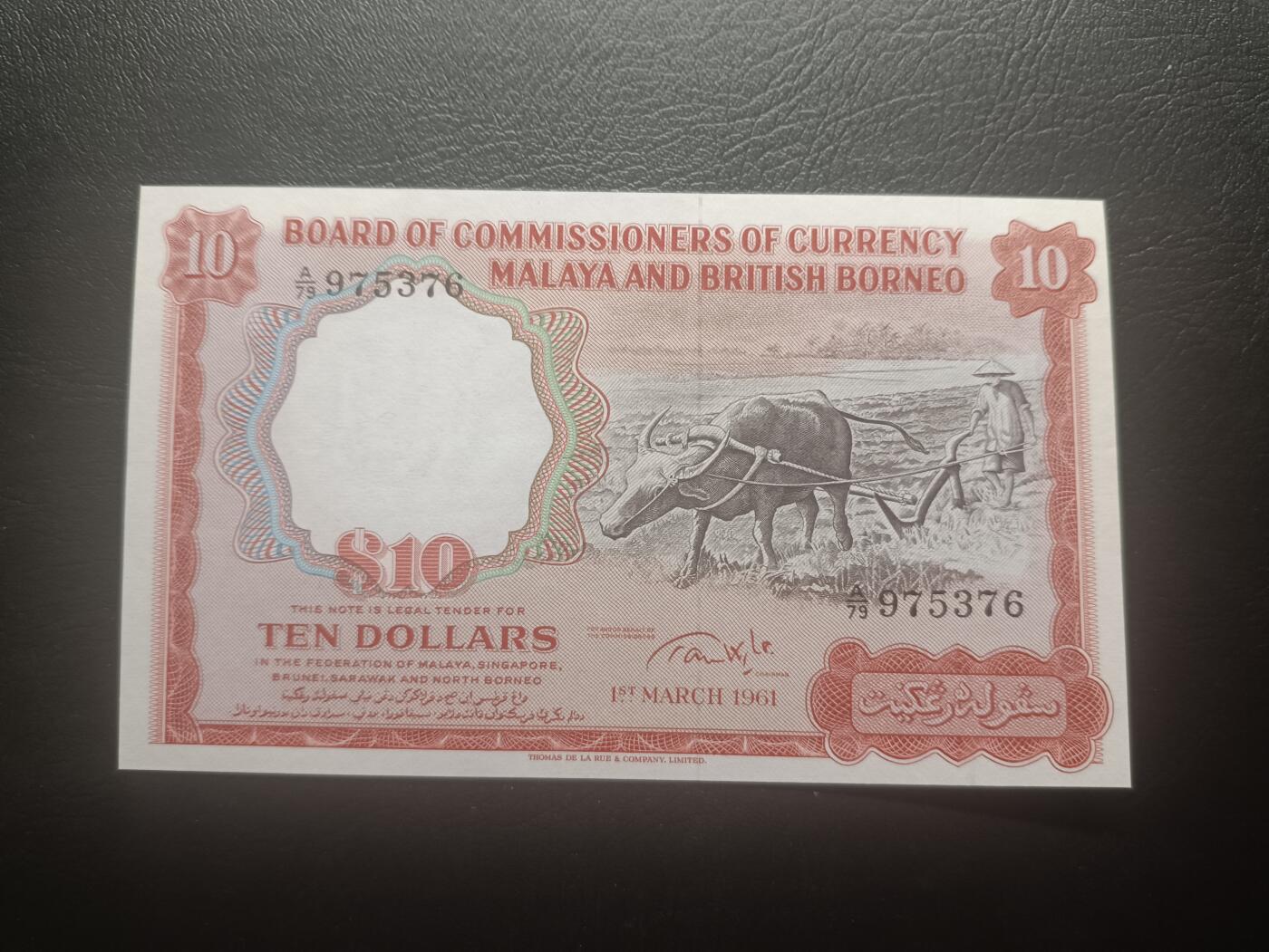 2025十二月第五期，总210期 马来亚和英属婆罗洲1961版10元UNC-剧中稍偏，作为发行时间极短版本的最高面值而难得一见，耕牛和各构成邦徽章