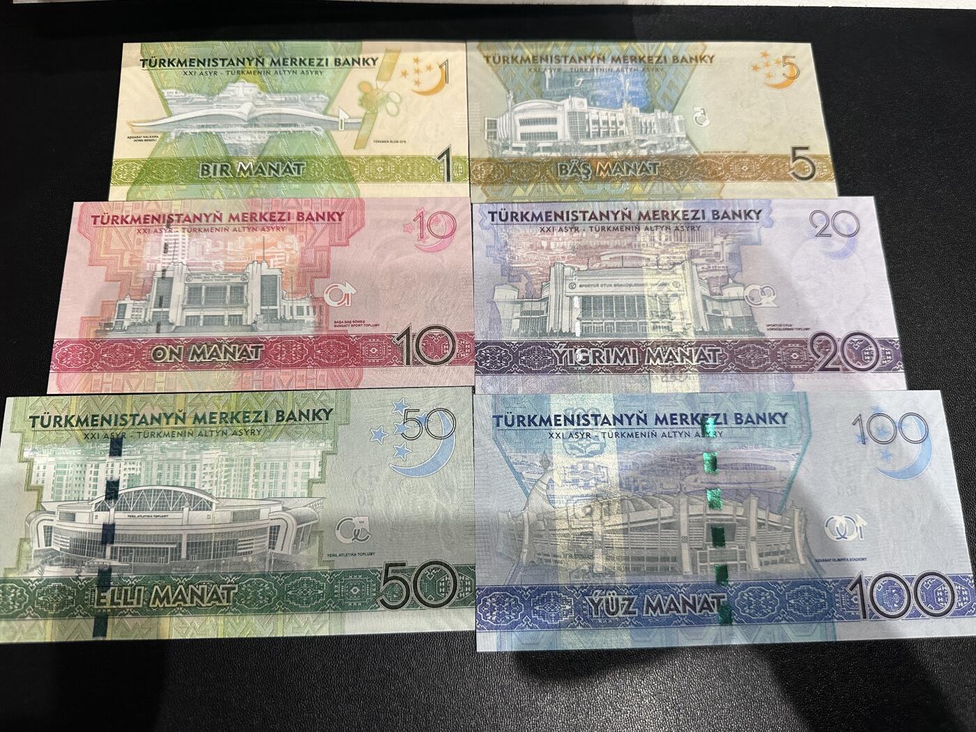 《外钞收藏家》第五百九十七期（年底收官场）（本平台长期征集拍品、欢迎藏友们联系合作） 土库曼斯坦1-100面额 6张一起 全新UNC 武术运动会纪念钞