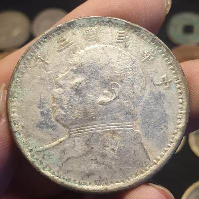 烟海杂币第12场 - 民国三年袁像银币（7.80年代私铸）