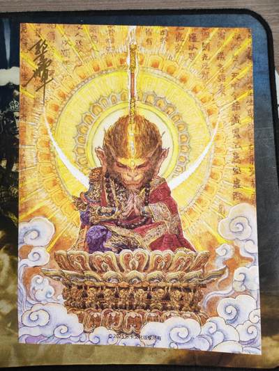 阳大大卡牌拍卖第89期（持续收拍品，周五晚上九点截拍，进群福利早知道） - 【亲签装饰画】乐卡文化 西游手记 装饰画2张+目录页2张（其中一张装饰画为亲签）