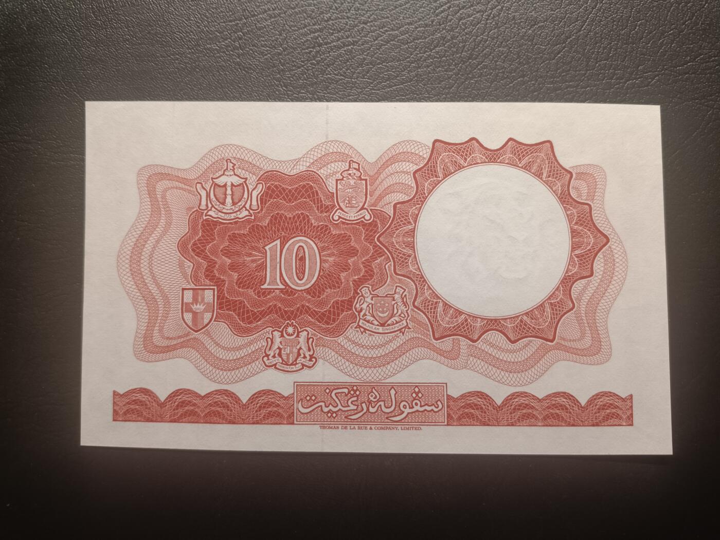 2025十二月第五期，总210期 马来亚和英属婆罗洲1961版10元UNC-剧中稍偏，作为发行时间极短版本的最高面值而难得一见，耕牛和各构成邦徽章