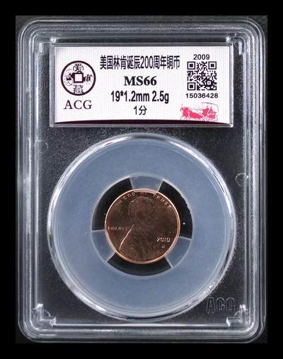 美元硬币 - 【盾牌】美国林肯诞辰200周年铜币