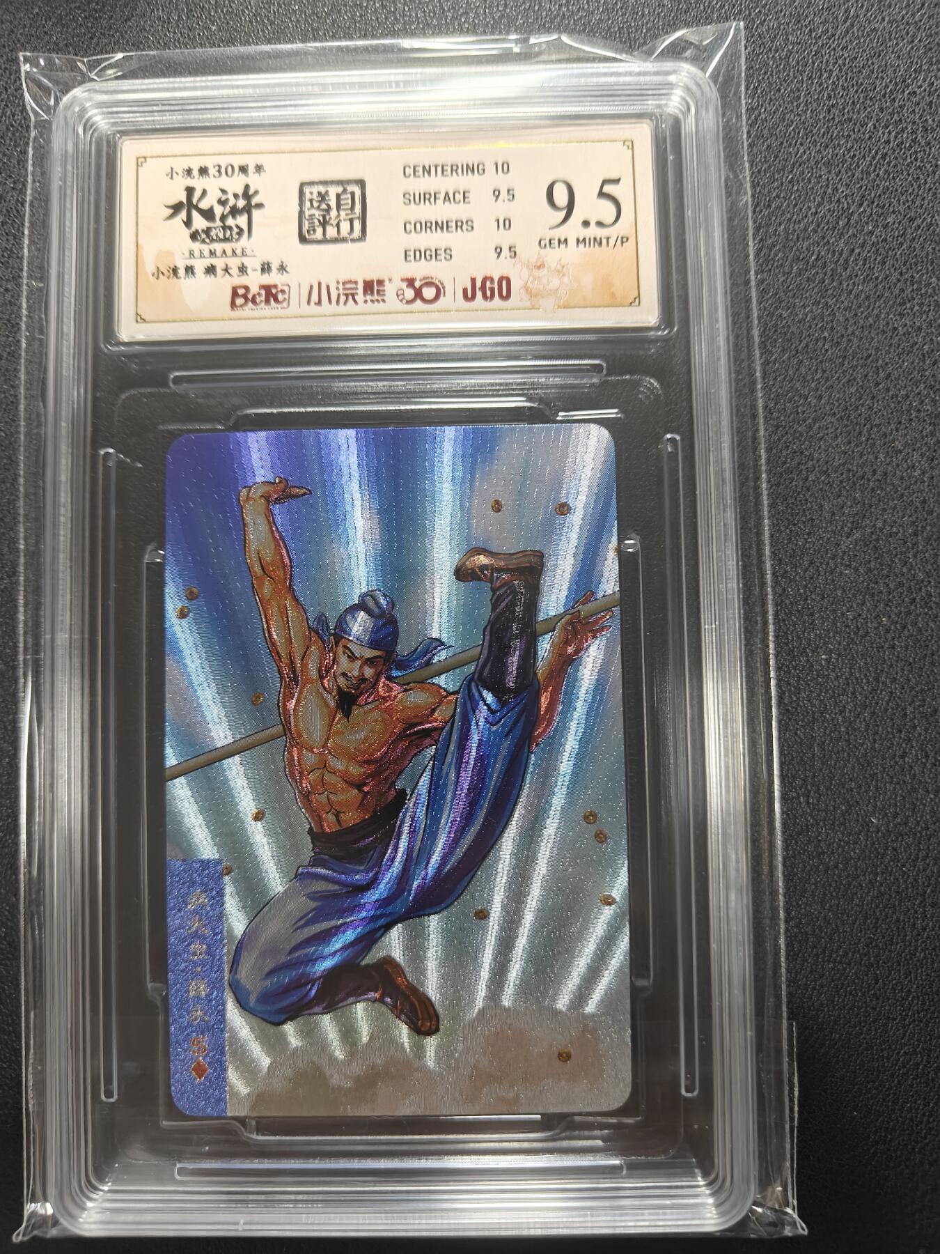 天玑星卡拍第154期《12.25周四截拍》持续收拍收评中 满赠卡需备注