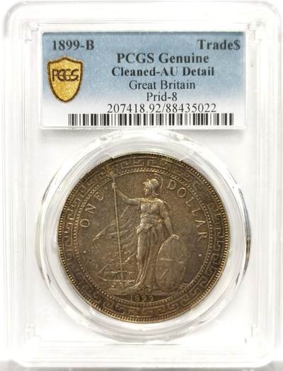 博洋堂世界钱币拍卖第154期（全场包邮） - PCGS AU 站洋1899年B版，酱彩好味道