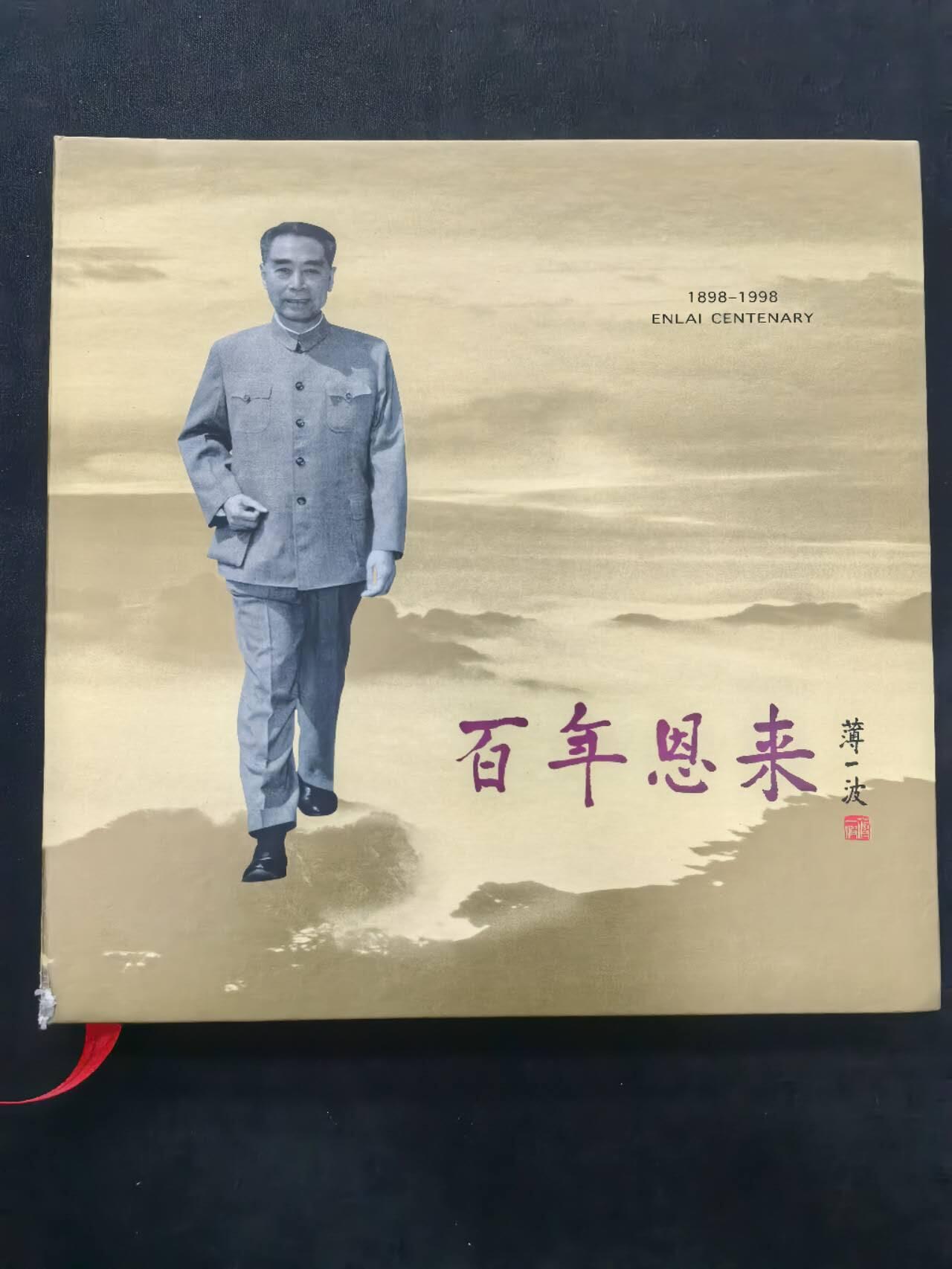 中国集卡电话磁卡专场拍卖(五十三)