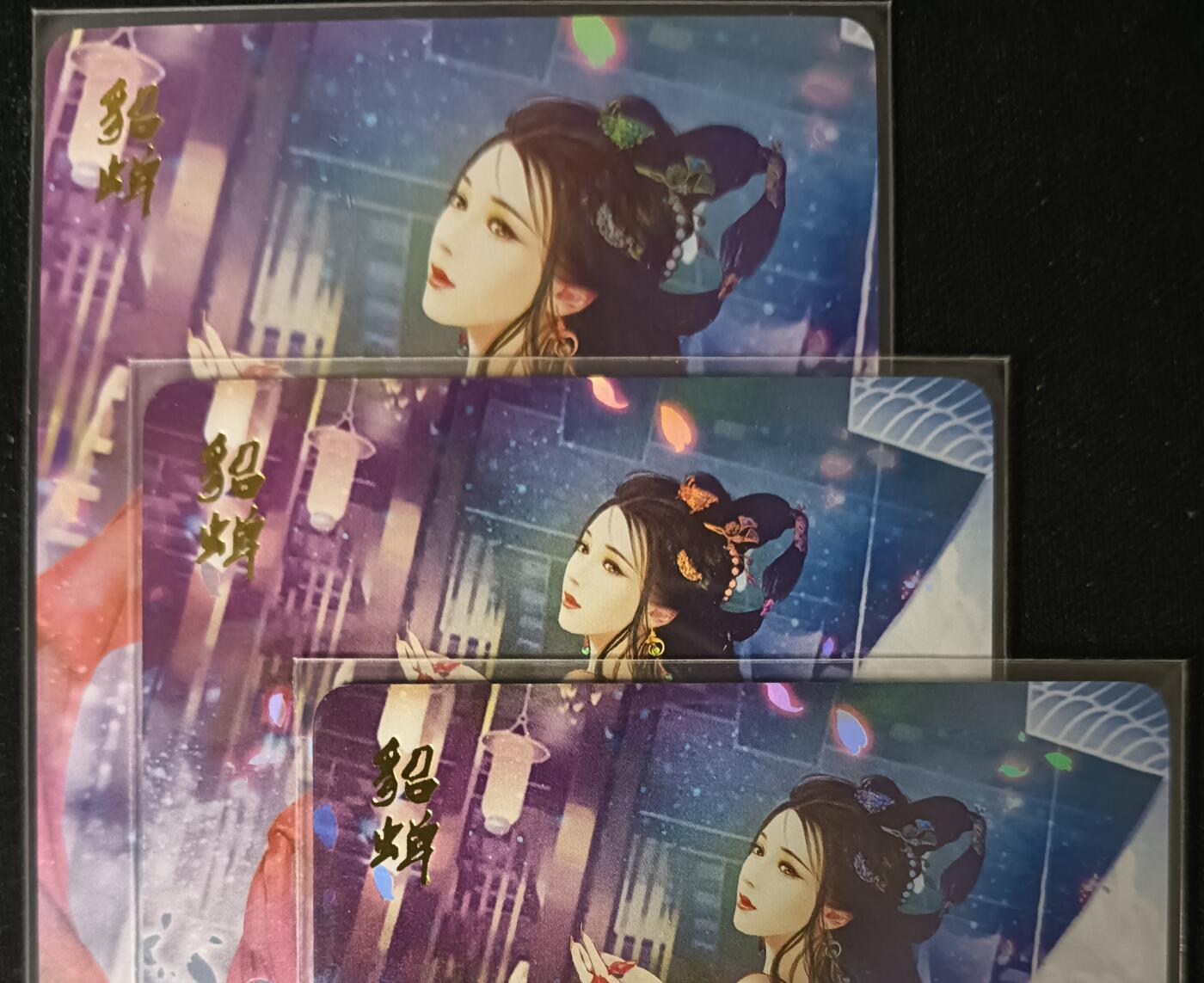 花开卡拍第53期（12月28号周日截拍，品控勿拍!!!拍品不寄存，运费5元，自制卡难免瑕疵，可能存在轻微撞角爆边等出厂瑕疵，品控介意勿拍！）  燎原卡牌，魅系列 貂蝉 3渐变彩闪