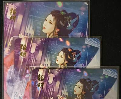 花开卡拍第53期（12月28号周日截拍，品控勿拍!!!拍品不寄存，运费5元，自制卡难免瑕疵，可能存在轻微撞角爆边等出厂瑕疵，品控介意勿拍！） -  燎原卡牌，魅系列 貂蝉 3渐变彩闪