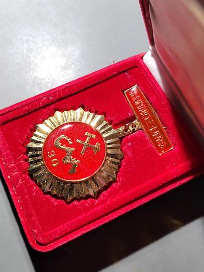 PCAI钱币  26-679  纸币证章小专场 - 纪念章一枚