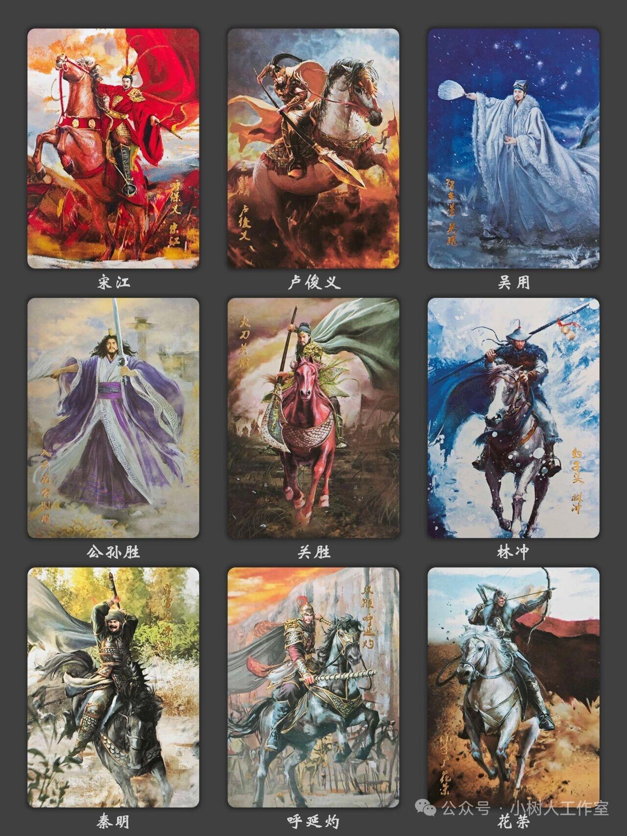 阳大大卡牌拍卖第89期（持续收拍品，周五晚上九点截拍，进群福利早知道）