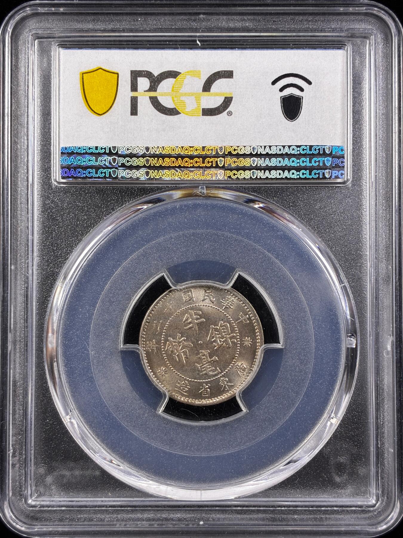 【雨安】【直播拍卖】【世界币章122期-评级币】2025-12-27 周六 19:30 保真