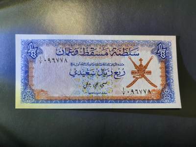 12月27号晚上8点 外国纸币自动截拍第77场 - 全新UNC 阿曼1/4里亚尔 纸币 1970年 初版 稀缺品 