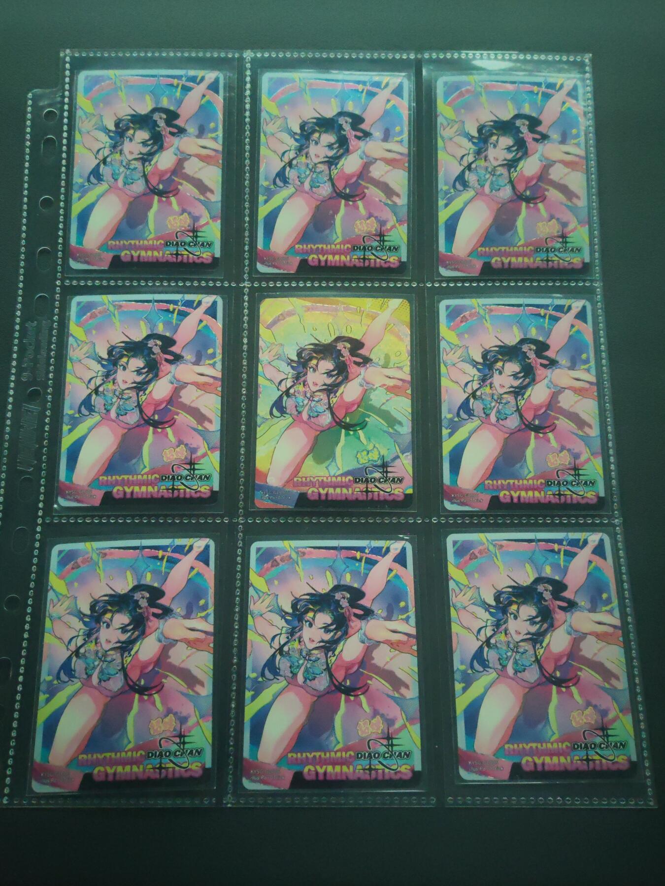 阳大大卡牌拍卖第89期（持续收拍品，周五晚上九点截拍，进群福利早知道）