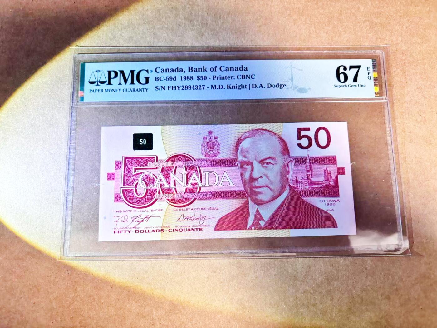 【Blue Auction】世界纸币精拍第768期——18级TOP拍卖/信誉/品质/专业/高效💫 加拿大 1988年50元  PMG67EPQ 