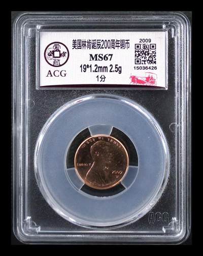 美元硬币 - 【白宫】美国林肯诞辰200周年铜币