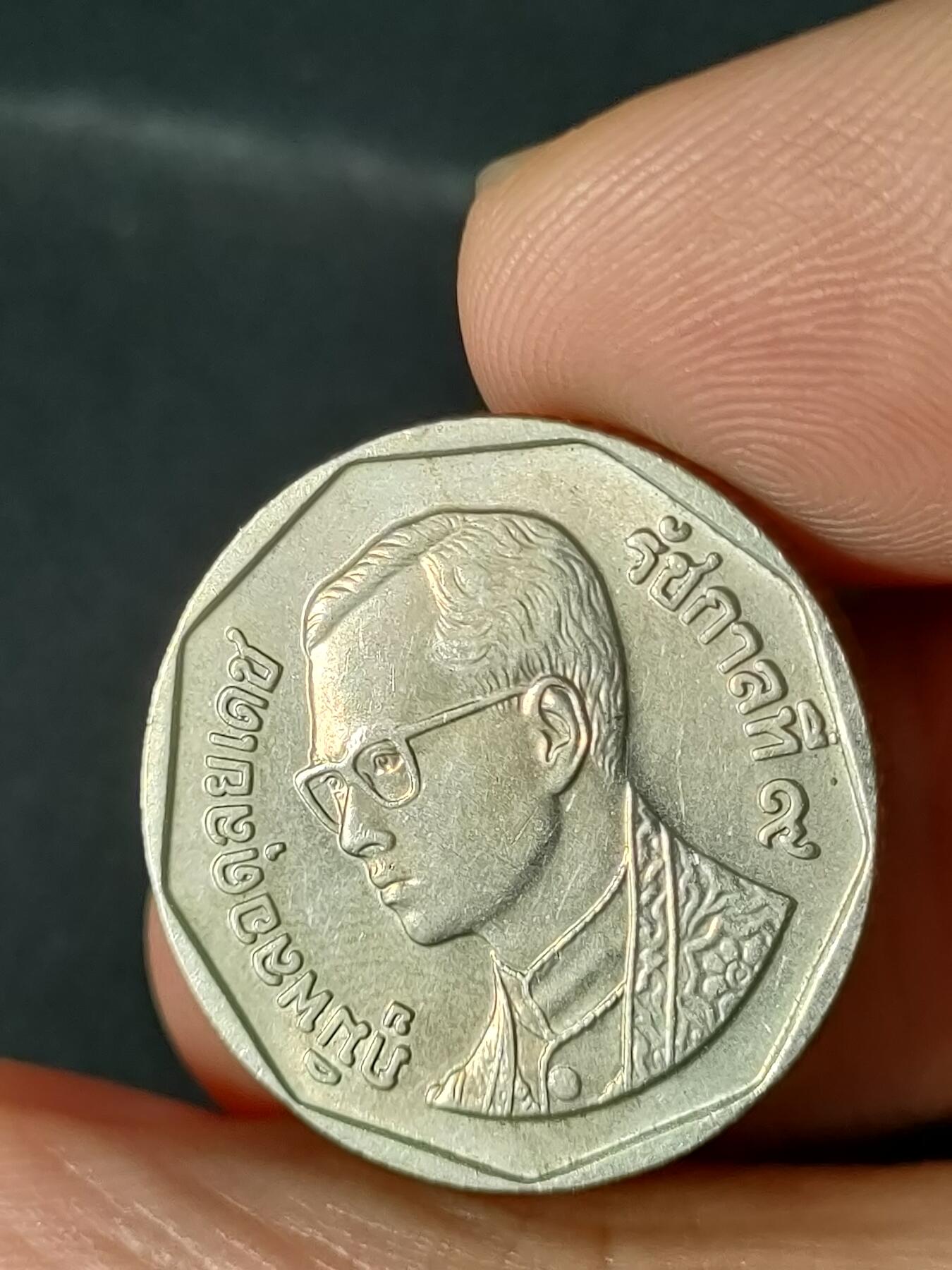 猩哥外币小铺➨【第213场】 泰国