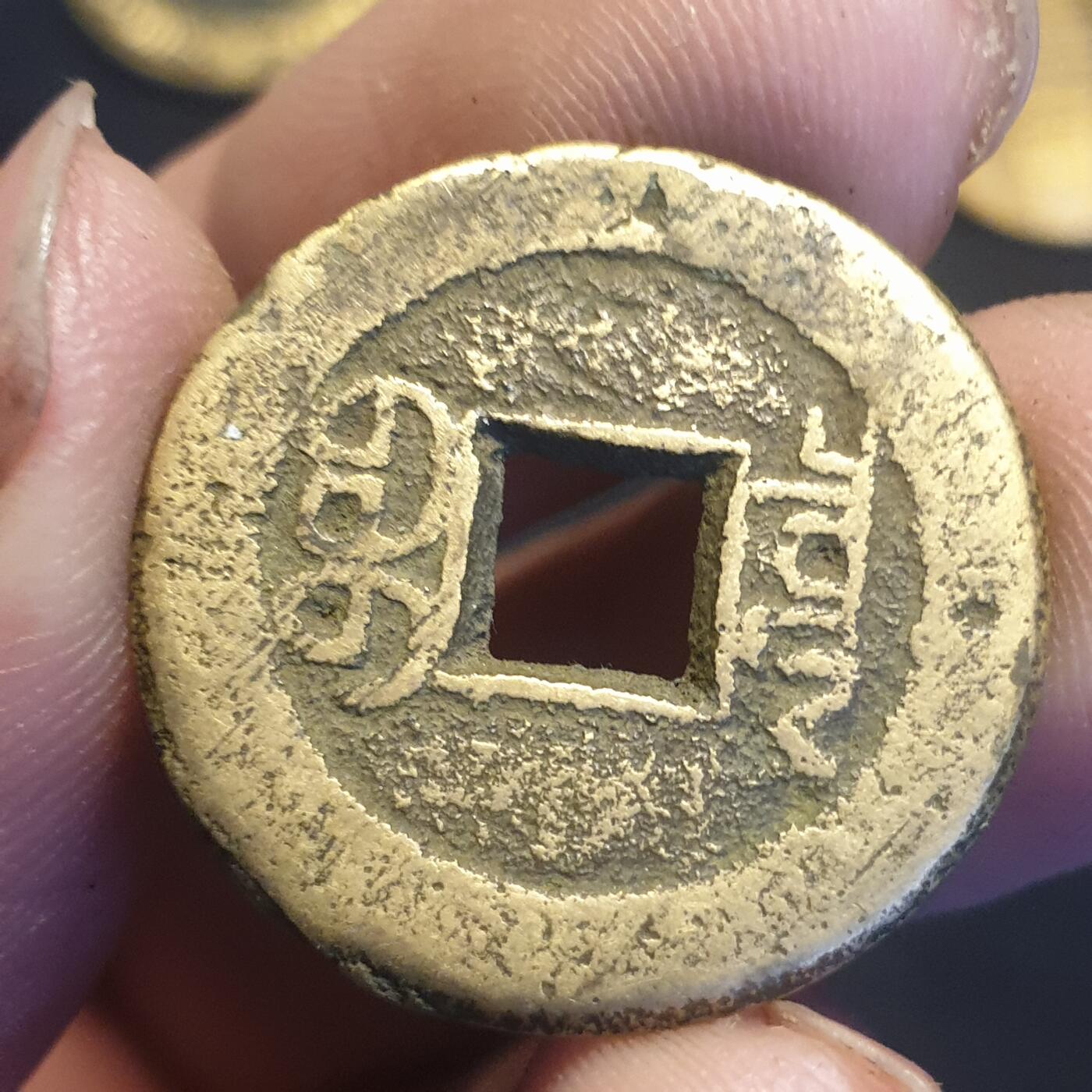 烟海杂币第12场