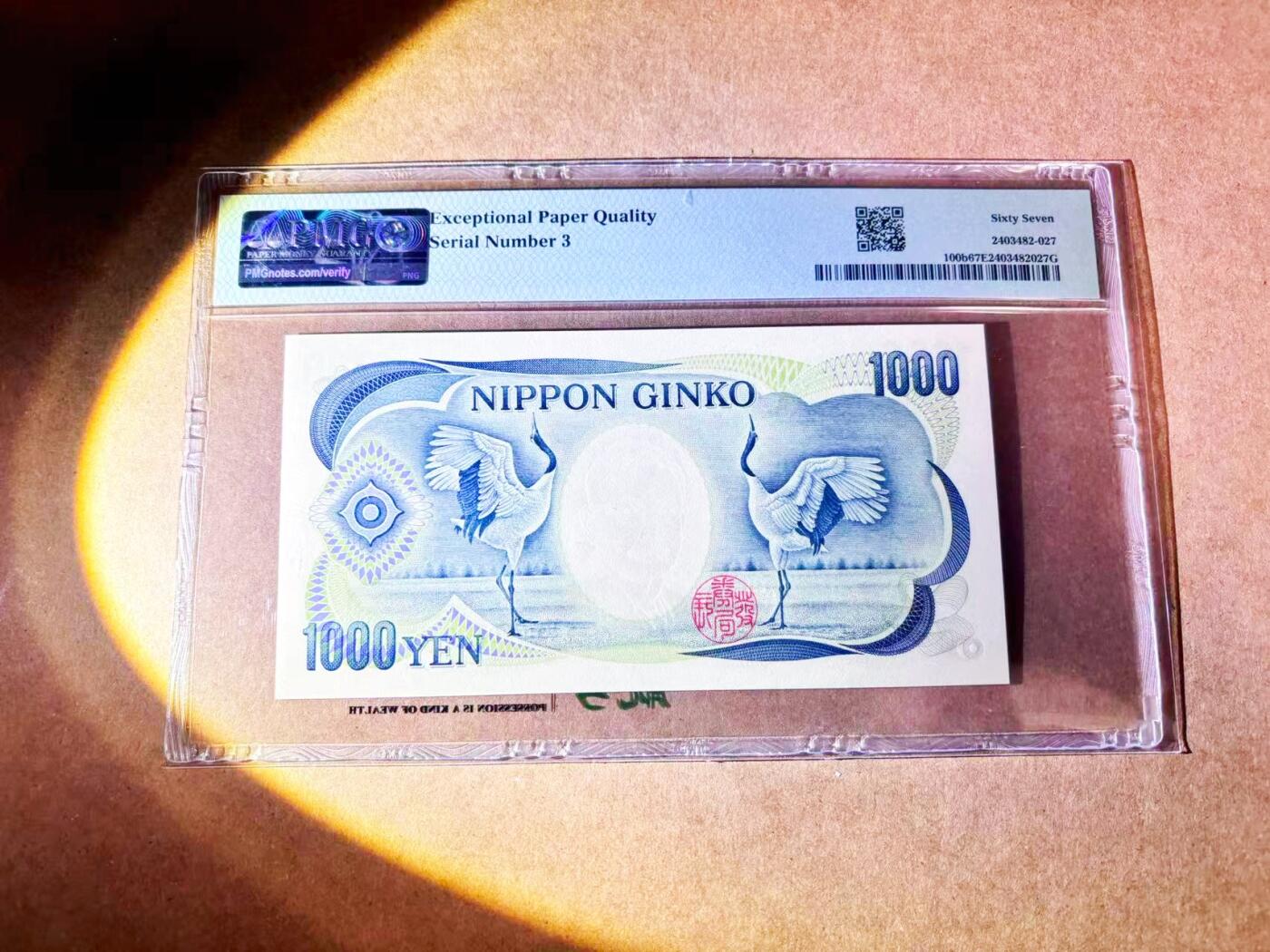 【Blue Auction】世界纸币精拍第768期——18级TOP拍卖/信誉/品质/专业/高效💫