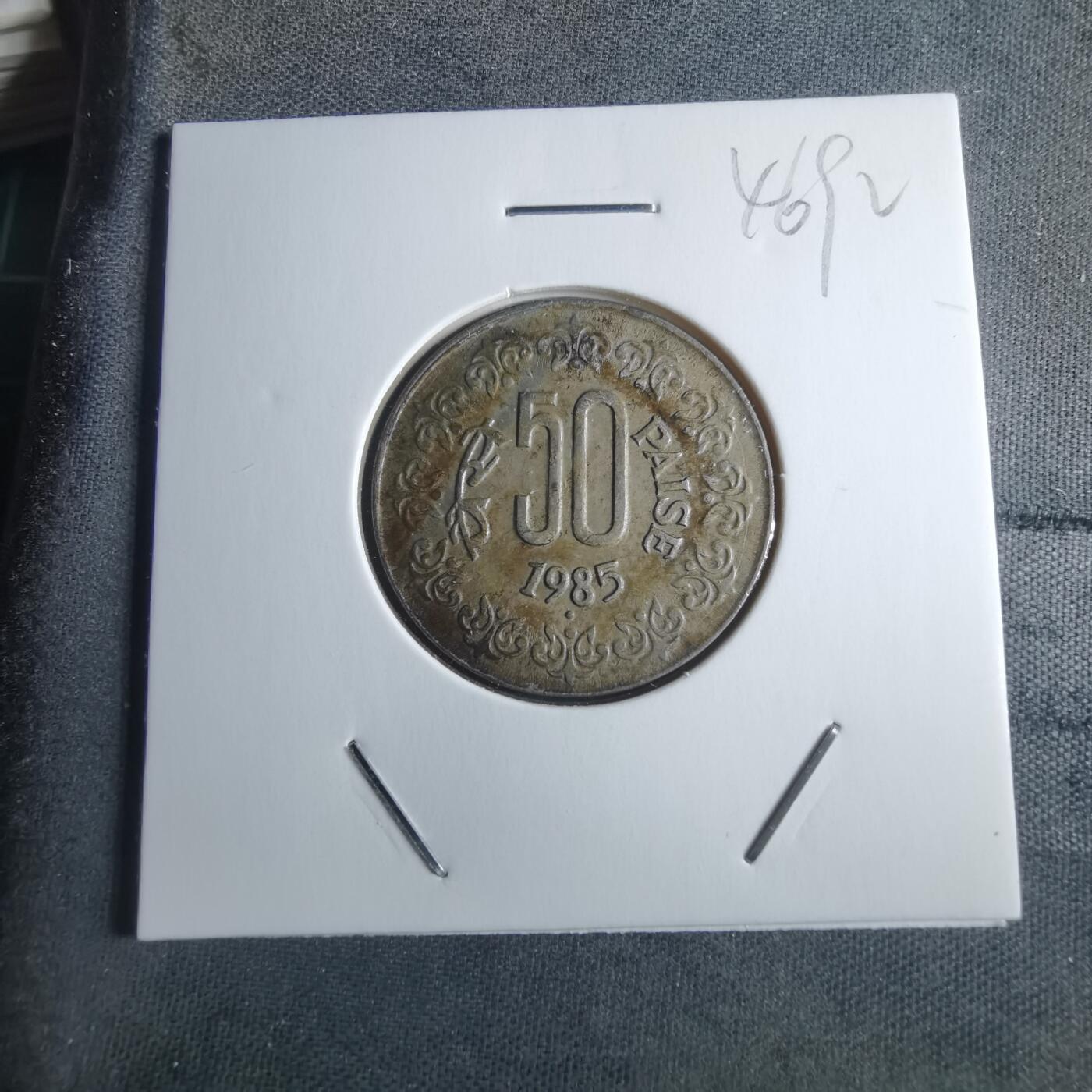 沼泽如烟--第946场 印度1985年50派沙