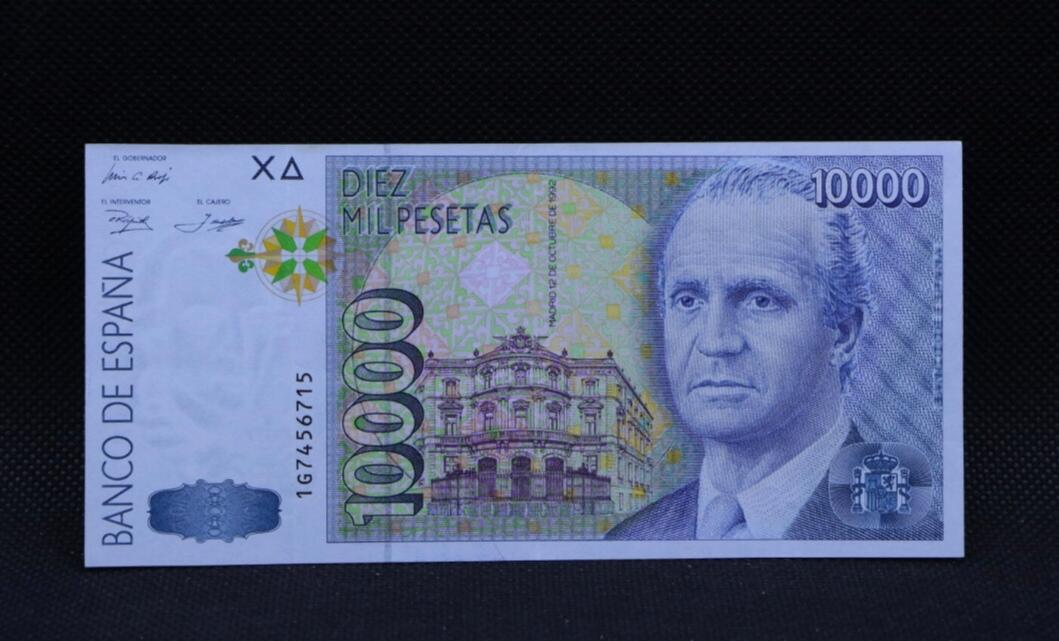 西班牙 1992年 10000比塞塔 纸币 AU 极美品