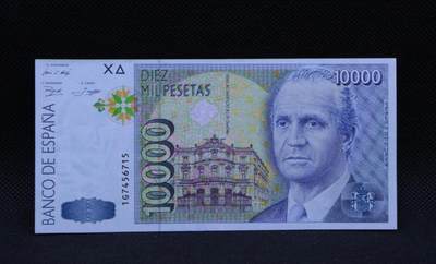 西班牙 1992年 10000比塞塔 纸币 AU 极美品 - 西班牙 1992年 10000比塞塔 纸币 AU 极美品