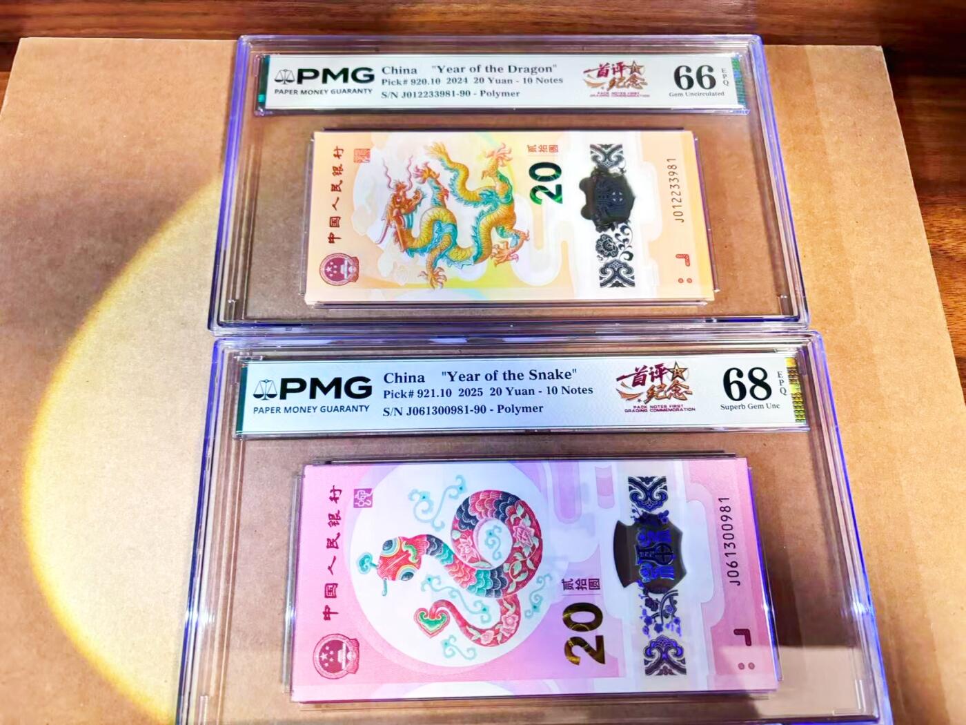 【Blue Auction】世界纸币精拍第768期——18级TOP拍卖/信誉/品质/专业/高效💫