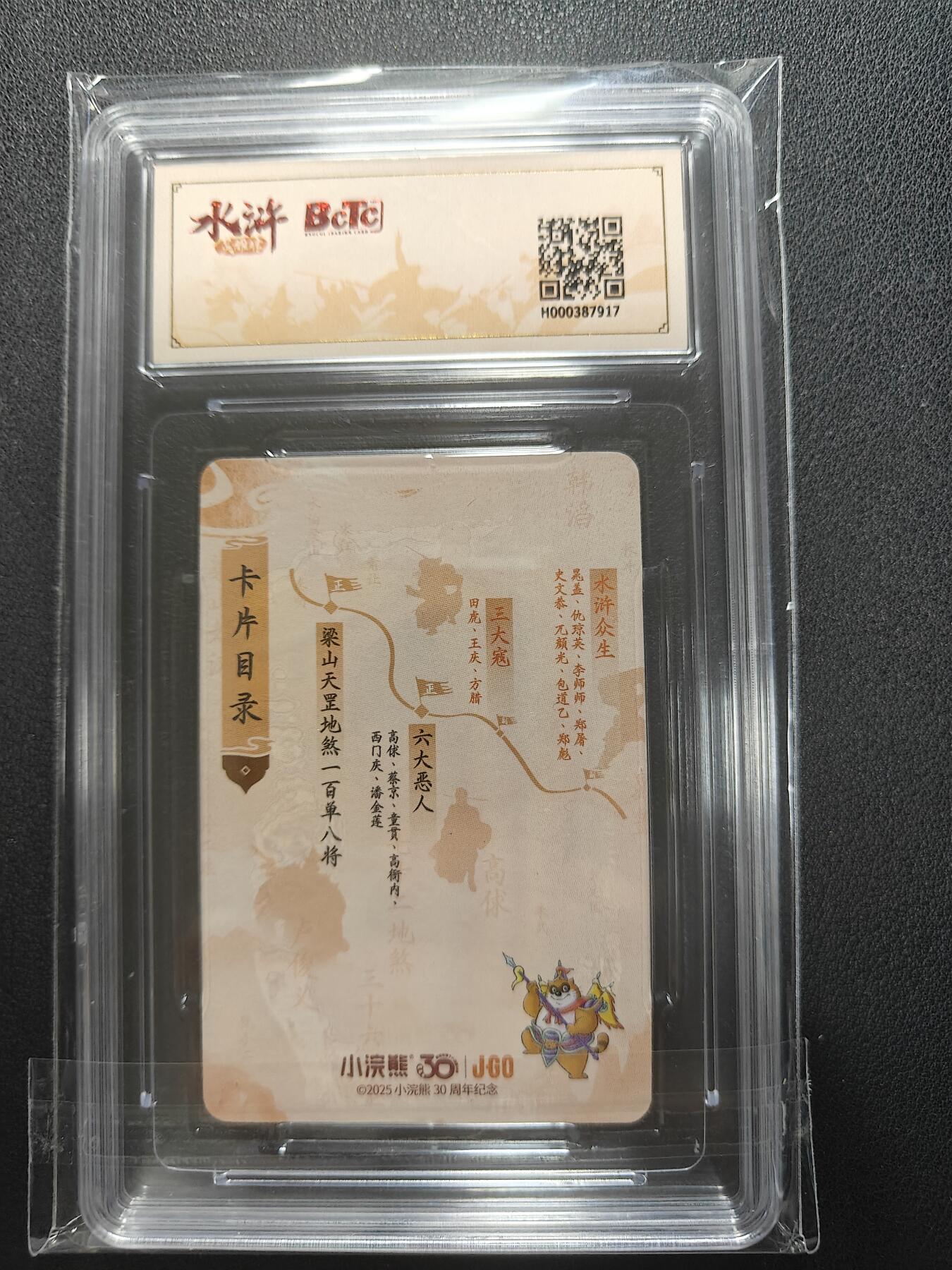 天玑星卡拍第154期《12.25周四截拍》持续收拍收评中 满赠卡需备注