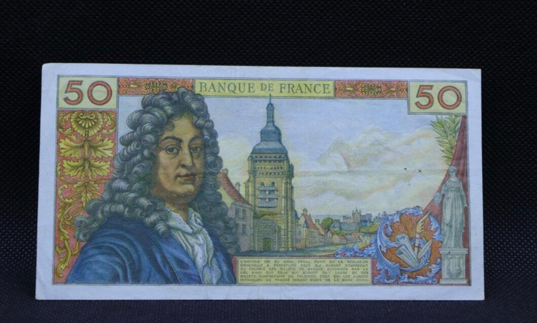 法国 1970年 50法郎 纸币 稀少 非全新