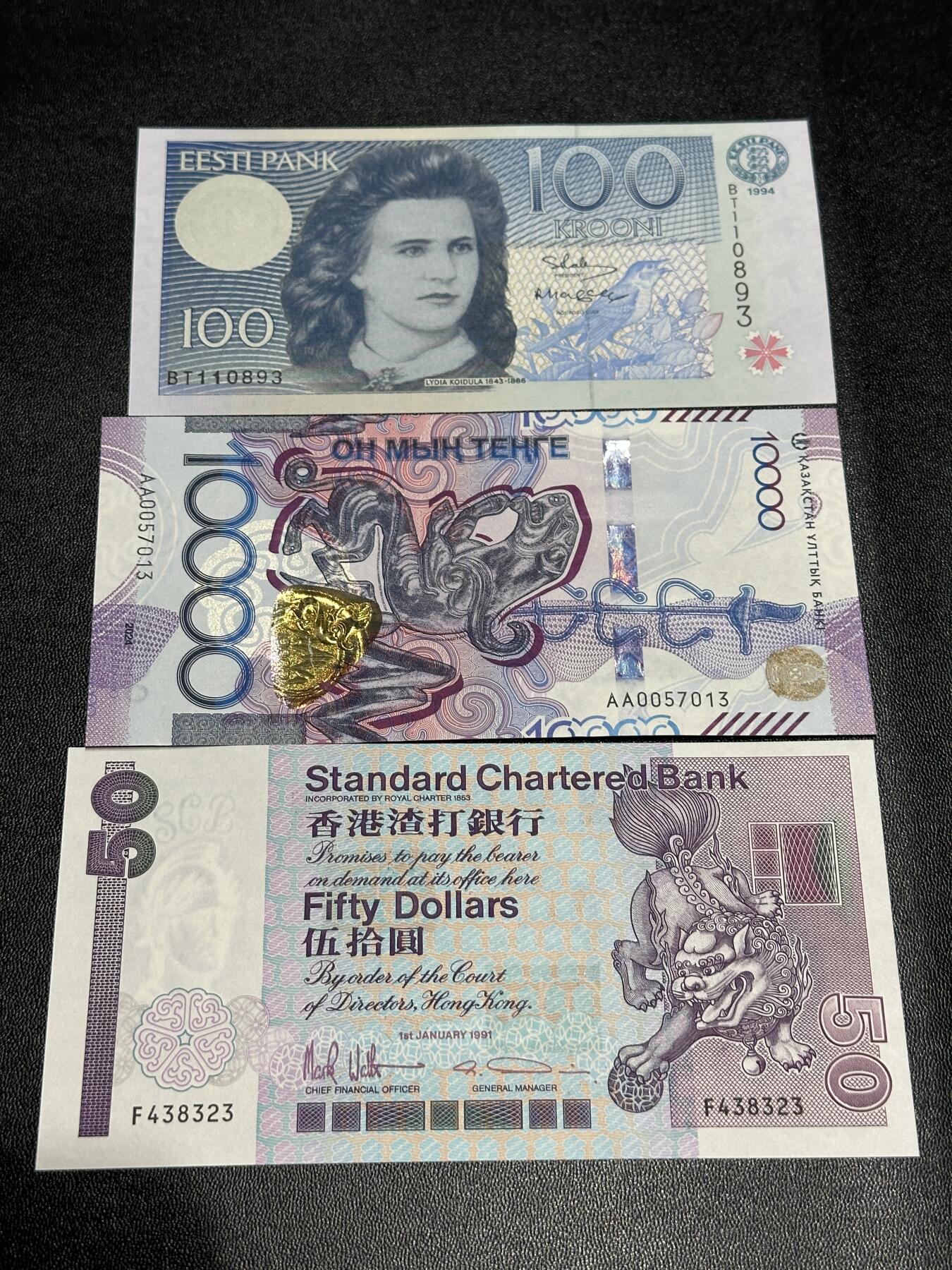 《外钞收藏家》第五百九十七期（年底收官场）（本平台长期征集拍品、欢迎藏友们联系合作） 爱沙尼亚100 无47靓号+AA冠哈萨克斯坦1万+香港渣打50港币 3张一起 全新UNC