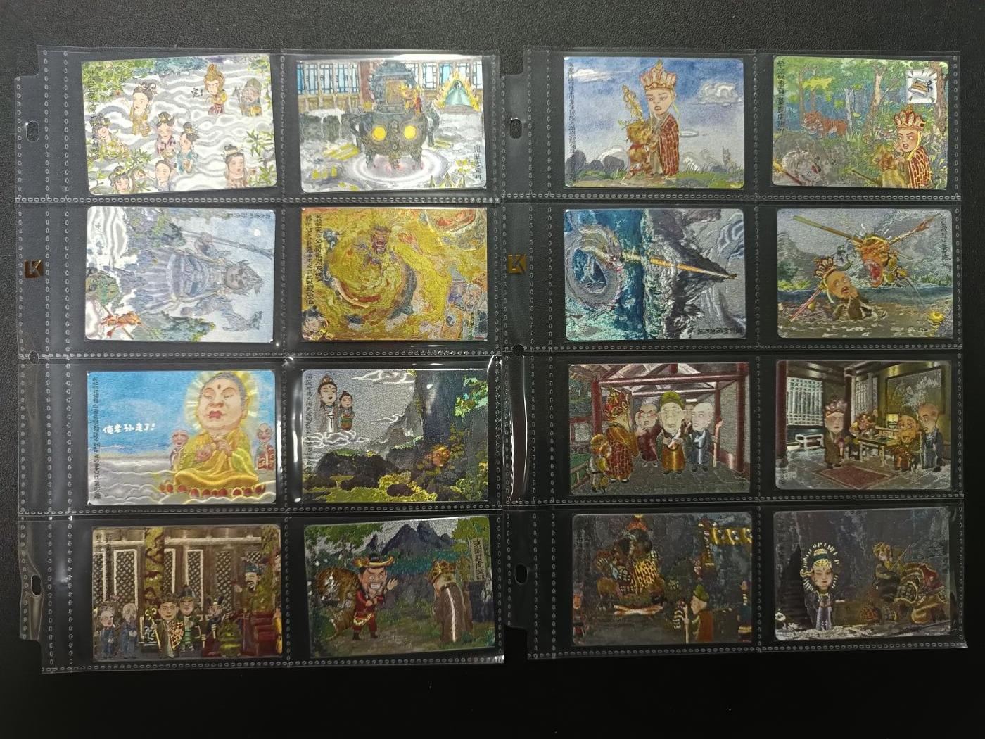 天玑星卡拍第154期《12.25周四截拍》持续收拍收评中 满赠卡需备注