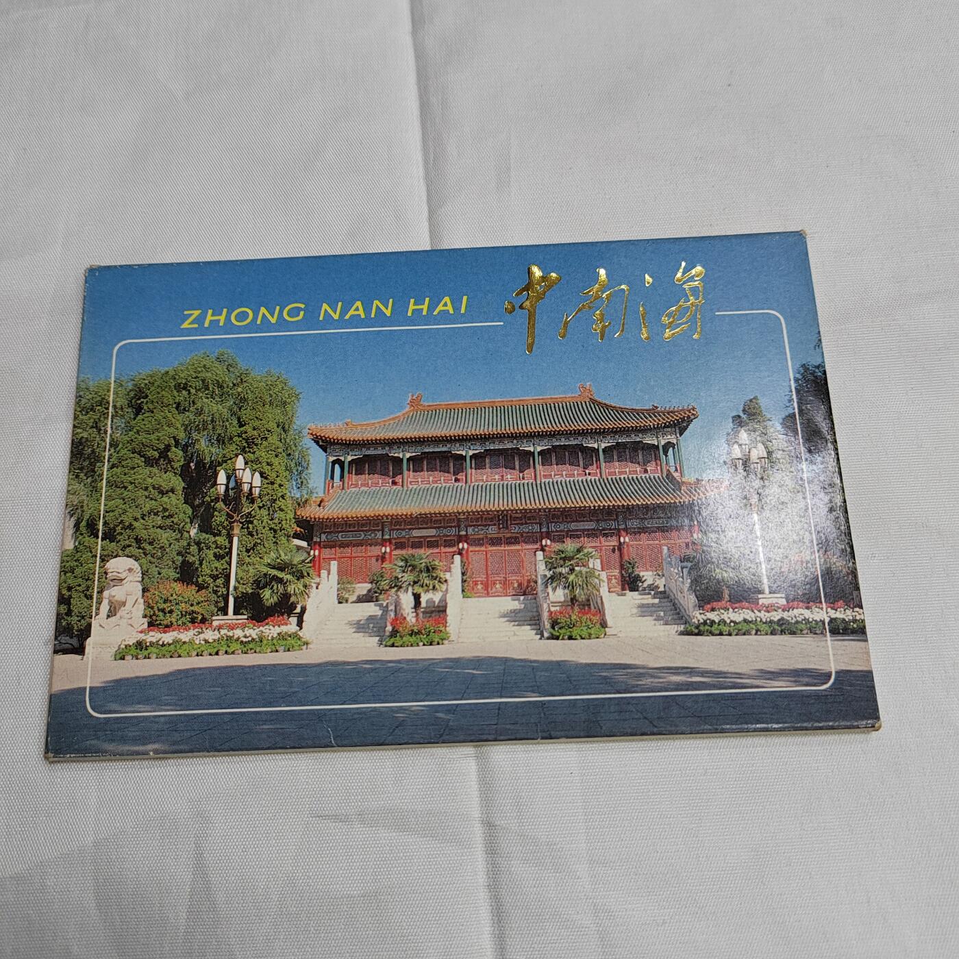 PCAI钱币  27-681  邮邮杂项小专场