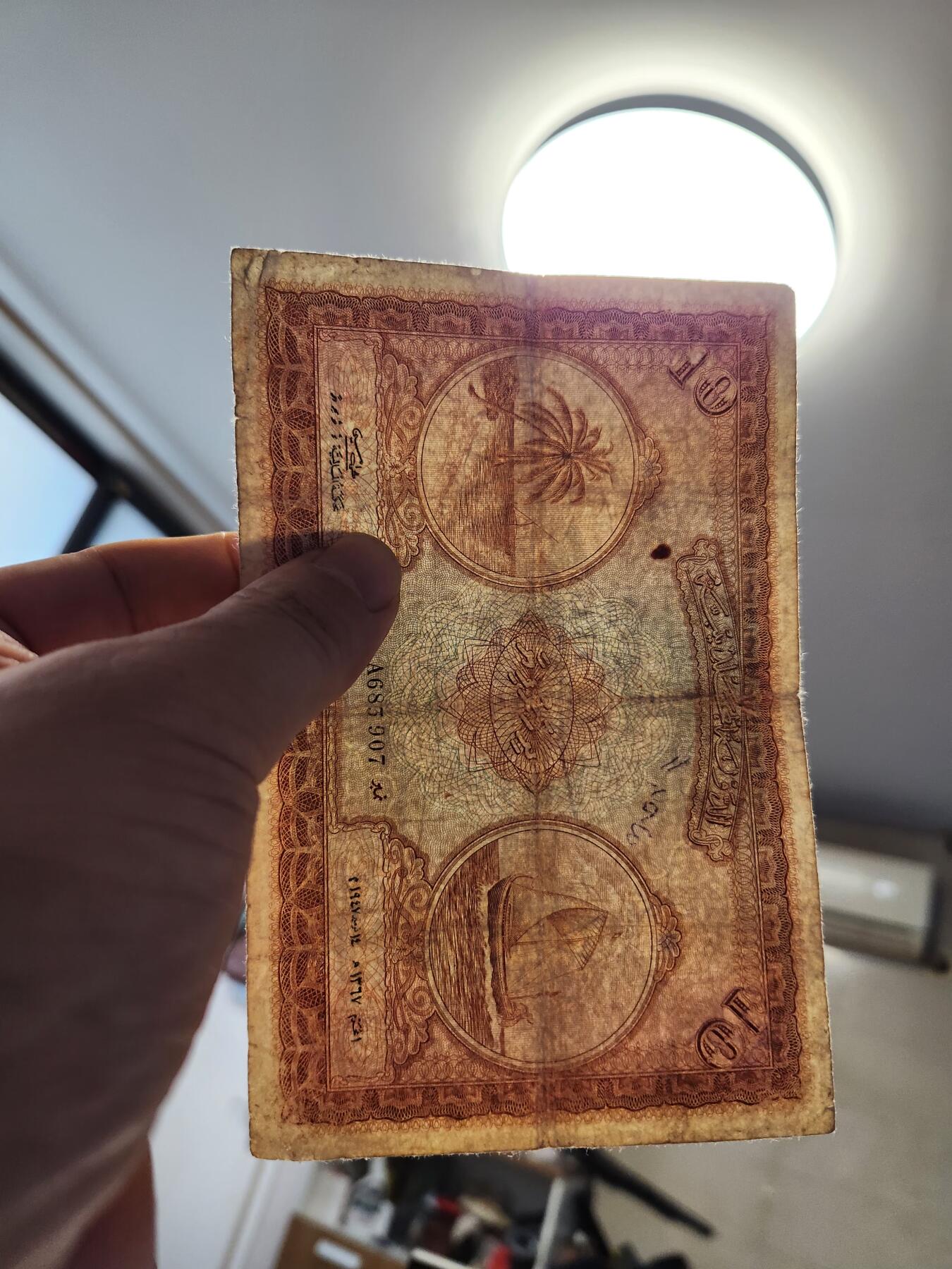 12月27号晚上8点 外国纸币自动截拍第77场 马尔代夫1960年10拉菲 大票幅 原票稀少