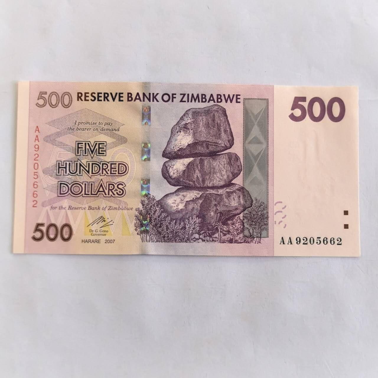 各国外币第105期 无佣金