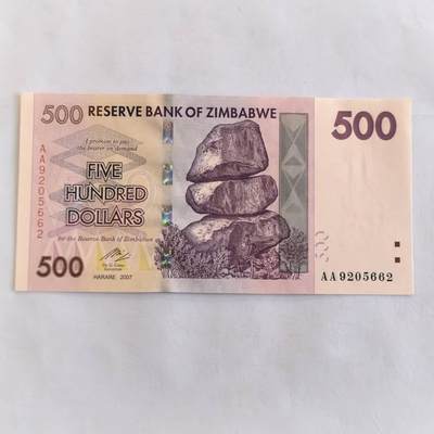 各国外币第105期 无佣金 - 津巴布韦 500元 2007年全新
