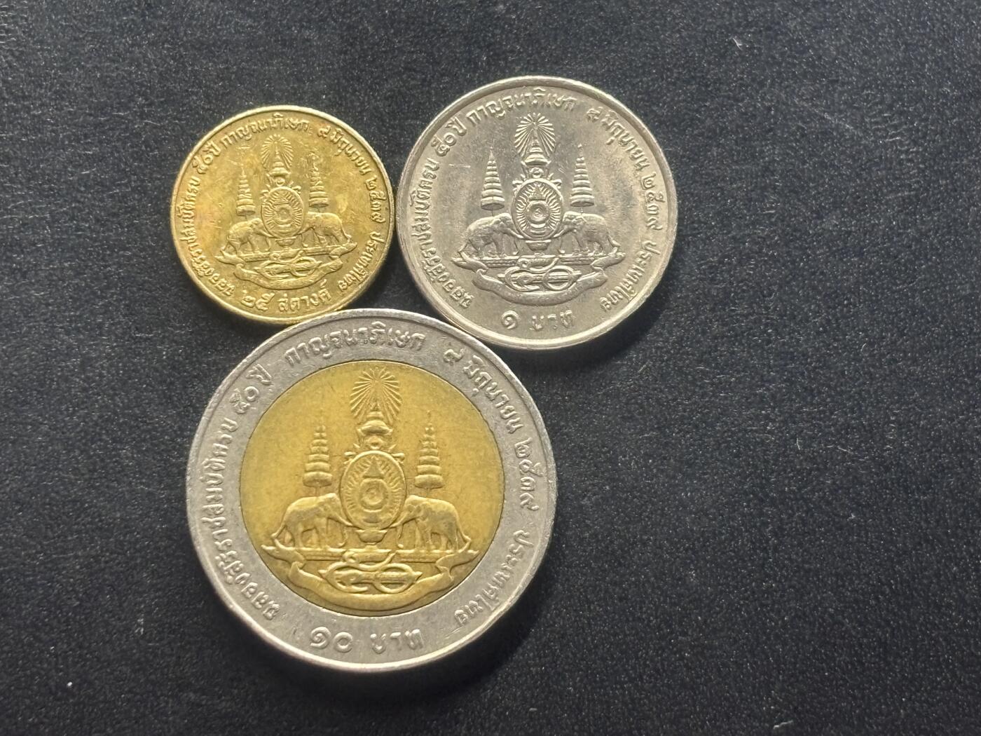 邮泉阁限时拍卖第三十八场 亚洲专场（硬币在国外。请付邮费6元。） 泰国拉玛九世统治第五十年纪念币3枚